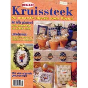 画像: Kruissteek