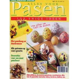 画像: Pasen