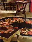 画像1: Stitched Rugs & Tapestries