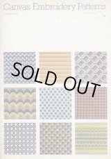 画像: Canvas Embroidery Patterns