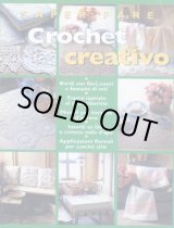 画像: Crochet creativo
