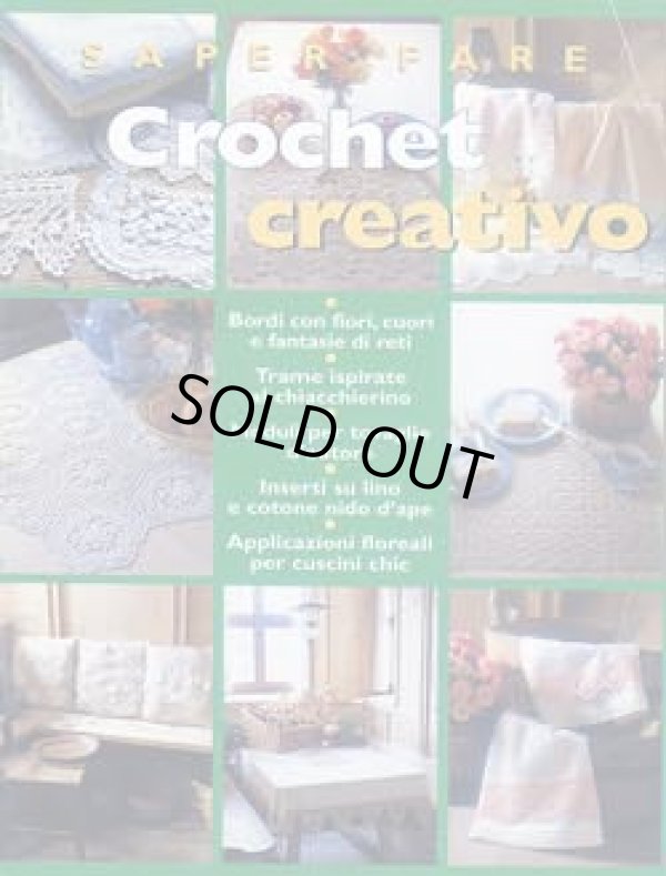 画像1: Crochet creativo