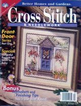 画像: Cross Stitch & NEEDLEWORK april 1999
