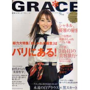 画像: GRACE　グレース　'07/9