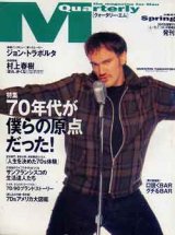 画像: クォータリー・エム　Quarterly M