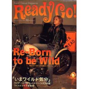 画像: Ready Go!　レディーゴー　No.3