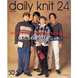 画像: 僕たちのデイリーニット