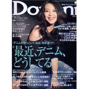 画像: Domani　ドマーニ　'11/2