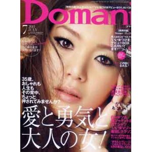 画像: Domani　ドマーニ　'11/7