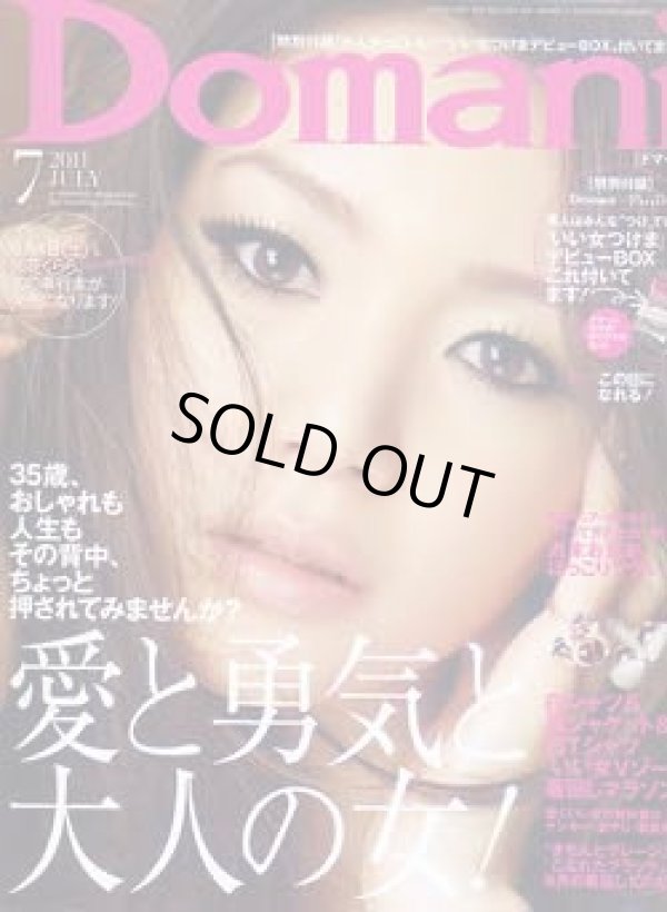 画像1: Domani　ドマーニ　'11/7