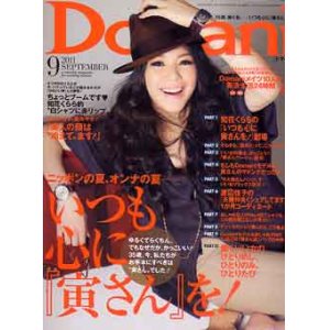 画像: Domani　ドマーニ　'11/9