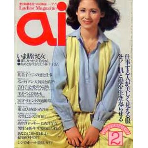 画像: アイ　ai　'78/2