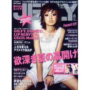 画像: JELLY　ジェリー　'09/8