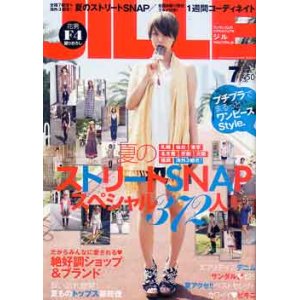 画像: JILLE　ジル　'08/7