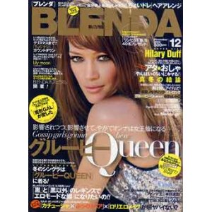 画像: ブレンダ　BLENDA '08/12