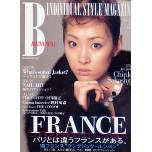画像: INDIVIDUAL STYLE MAGAZINE:B