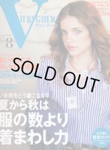 画像: ヴァンテーヌ　Vingtaine '07/8