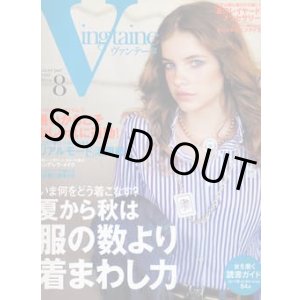 画像: ヴァンテーヌ　Vingtaine '07/8
