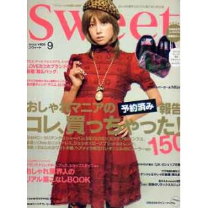 画像: sweet　スウィート '06/9
