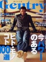 画像: ジェントリー　Gentry no10