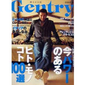 画像: ジェントリー　Gentry no10