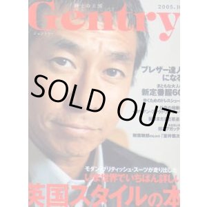 画像: ジェントリー　Gentry no12