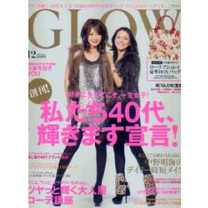 画像: GLOW　グロー　'10/12