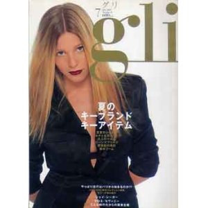 画像: gli　グリ　'01/7