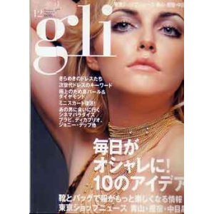 画像: gli　グリ　'01/12