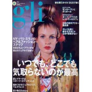 画像: gli　グリ　'02/6