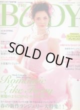 画像: THE BODY　ザ・ボディ　No.49