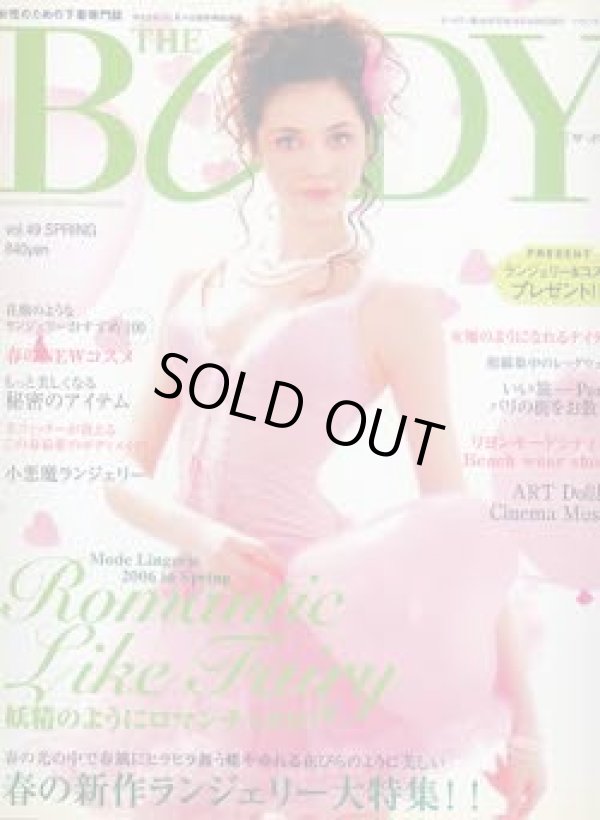 画像1: THE BODY　ザ・ボディ　No.49