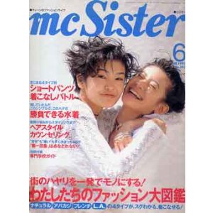 画像: エムシーシスター　mc Sister　No283