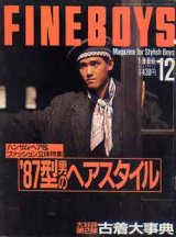 画像: FINE BOYS　ファインボーイズ　'86/12