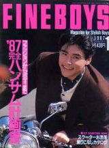 画像: FINE BOYS　ファインボーイズ　'87/1