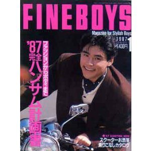 画像: FINE BOYS　ファインボーイズ　'87/1