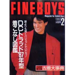 画像: FINE BOYS　ファインボーイズ　'87/2