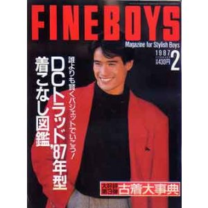 画像: FINE BOYS　ファインボーイズ　'87/2