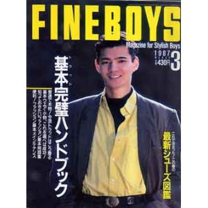 画像: FINE BOYS　ファインボーイズ　'87/3