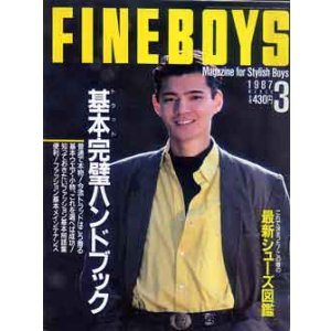 画像: FINE BOYS　ファインボーイズ　'87/3