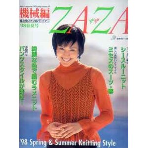 画像: 機械編　ZAZA　ザザ　'93/春夏