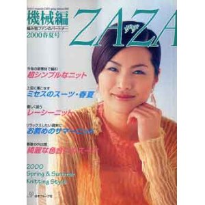 画像: 機械編　ZAZA　ザザ　'00/春夏