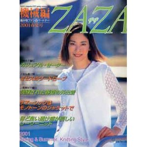 画像: 機械編　ZAZA　ザザ　'01/春夏