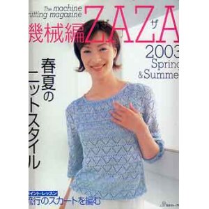 画像: 機械編　ZAZA　ザザ　'03/春夏