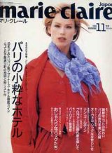 画像: マリ・クレール　marie claire No132