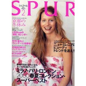 画像: シュプール　SPUR　'00/2