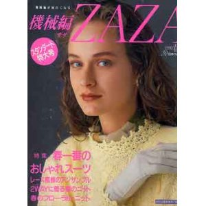 画像: 機械編　ZAZA　ザザ　'90/春