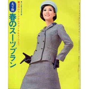 画像: えり別春のスーツプラン　若い女性