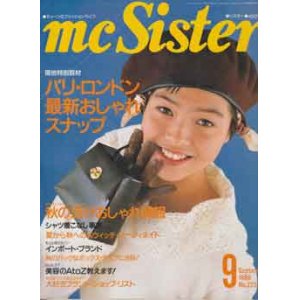 画像: エムシーシスター　mc Sister　No225