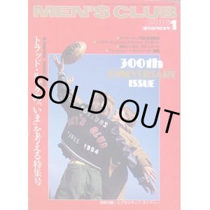 画像: メンズクラブ　MEN'S CLUB 300